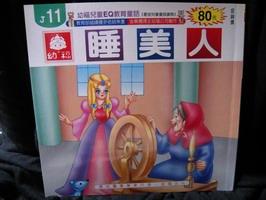 認證書目