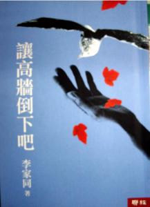 認證書目