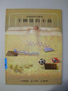 認證書目