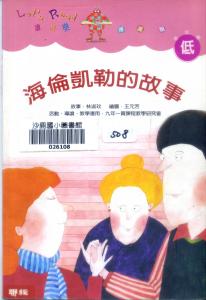 認證書目