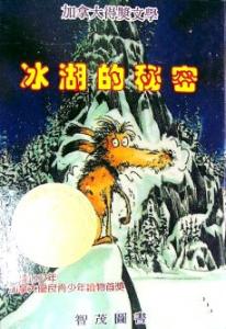 認證書目