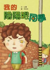 認證書目