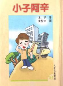 認證書目