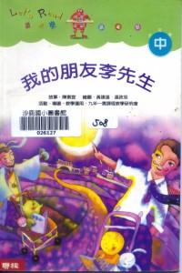 認證書目