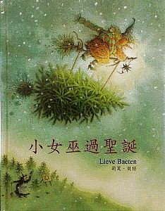 認證書目