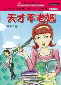 認證書目