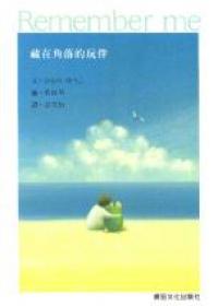 認證書目