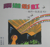 認證書目