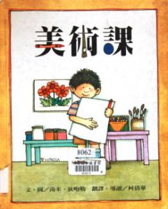 認證書目