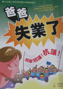 認證書目