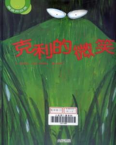 認證書目