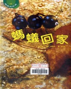 認證書目