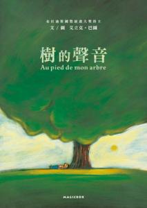 認證書目