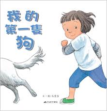 認證書目