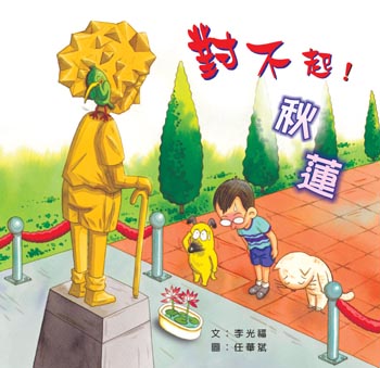 認證書目
