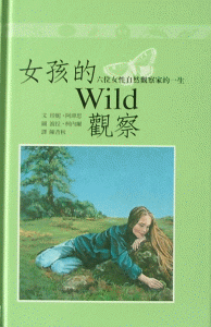 認證書目