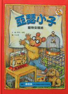 認證書目