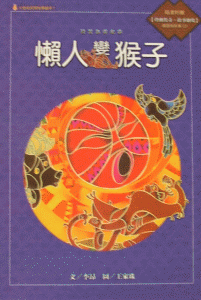 認證書目