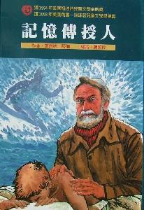 認證書目