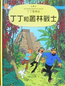 認證書目
