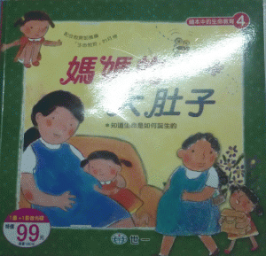 認證書目
