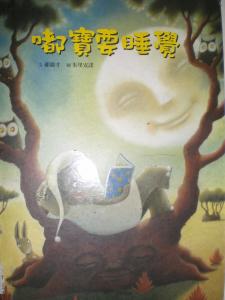 認證書目
