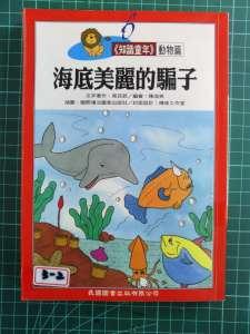 認證書目