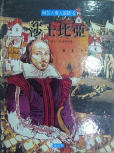 認證書目