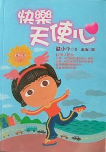 認證書目