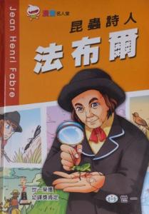 認證書目