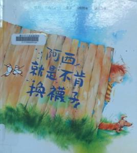 認證書目