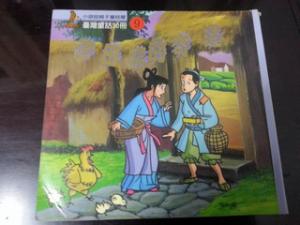 認證書目