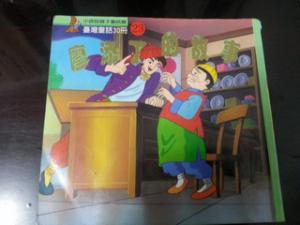 認證書目