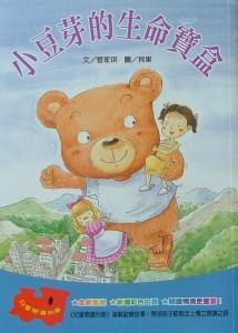認證書目