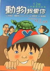 認證書目