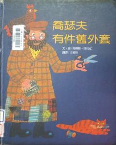 認證書目