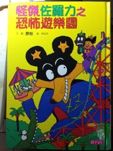 認證書目
