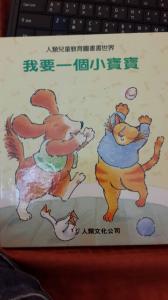 認證書目