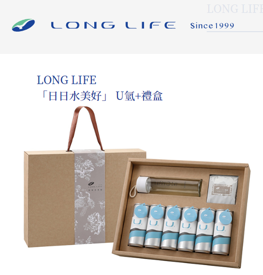 LONG LIFE「日日水美好」U氫+禮盒