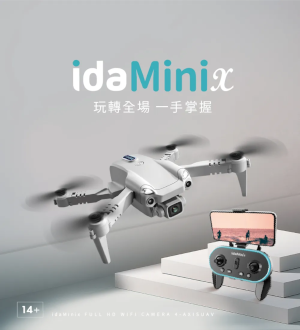 Ida Minix 雙鏡頭意念空拍機-單電版